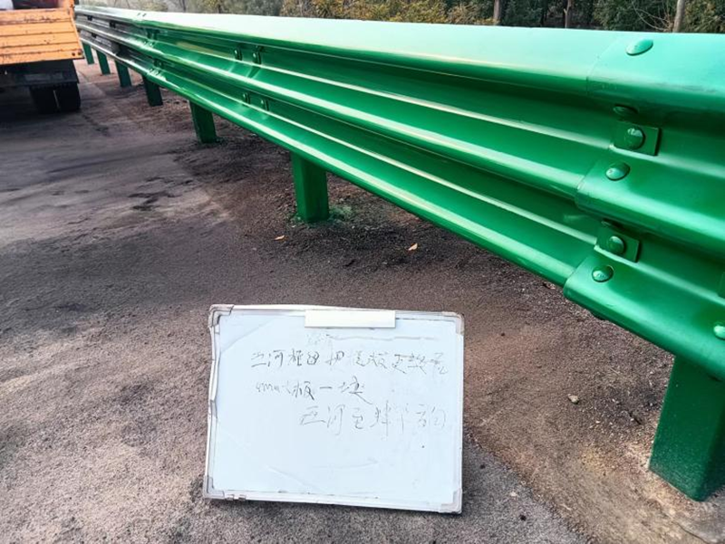 護欄板更換